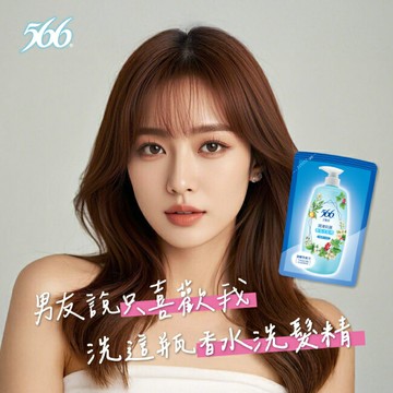 566白麝香潤澤抗菌香氛洗髮精補充包580g