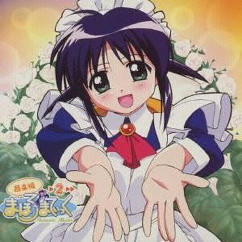 まほろまてぃっく〈3枚組〉 楽天ブックス: まほろまてぃっく - 山賀博之 - 中山文十郎