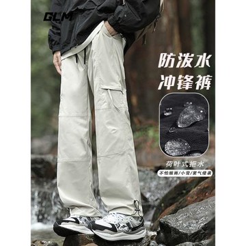 GLM官方正品戶外防水直筒褲子男款秋冬露營傘兵工裝褲登山沖鋒褲