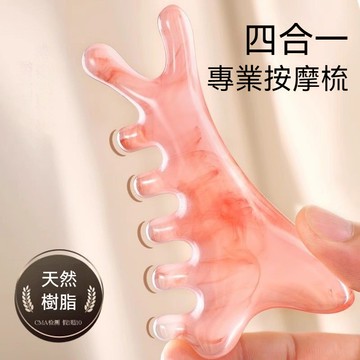 按摩梳子 梳頭皮 頭部疏通經絡神器 鼻颳器 按摩梳 鹿角按摩梳 頭皮按摩梳 檀木梳 經絡梳 按摩梳 頭皮按摩
