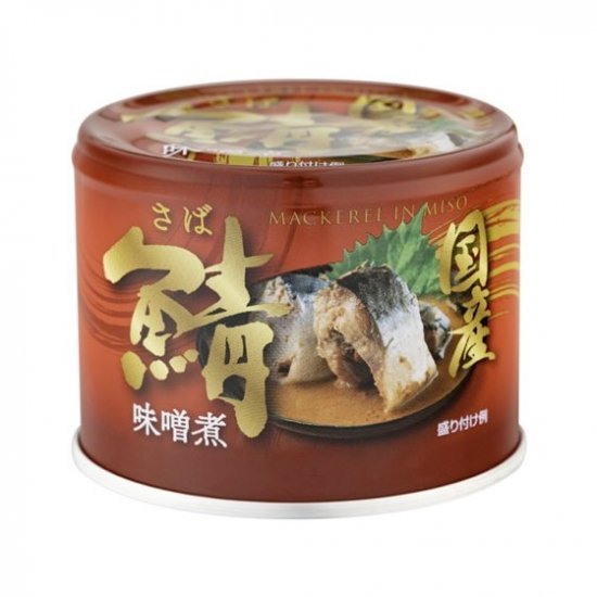 国産鯖味噌煮190g（1ケース24缶入）