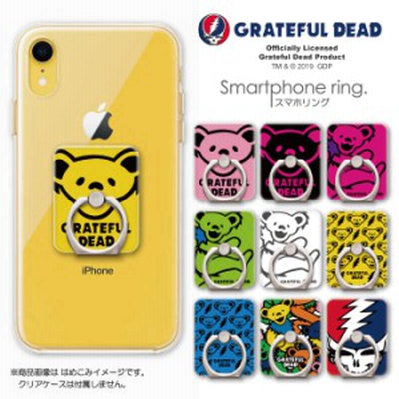 Grateful Dead グレイトフル デッド スマホリング グッズ Iphone 11 ケース キャラクター 送料無料 スマートフォンリング アイフォンx X 通販 Lineポイント最大1 0 Get Lineショッピング