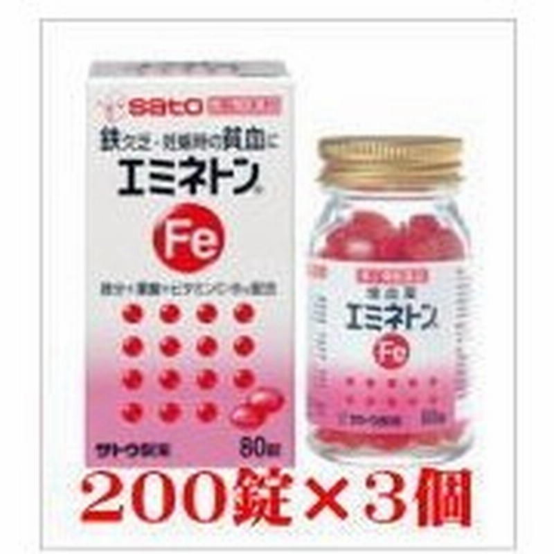 8213円 【代引き不可】 小林製薬 貧血改善薬 ファイチ 120錠 5個セット 8213円 【代引き不可】 小林製薬 貧血改善薬 ファイチ 120錠 5個セット