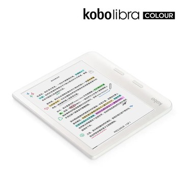 Kobo Libra Colour 7吋彩色電子書閱讀器。32GB 白色 單機