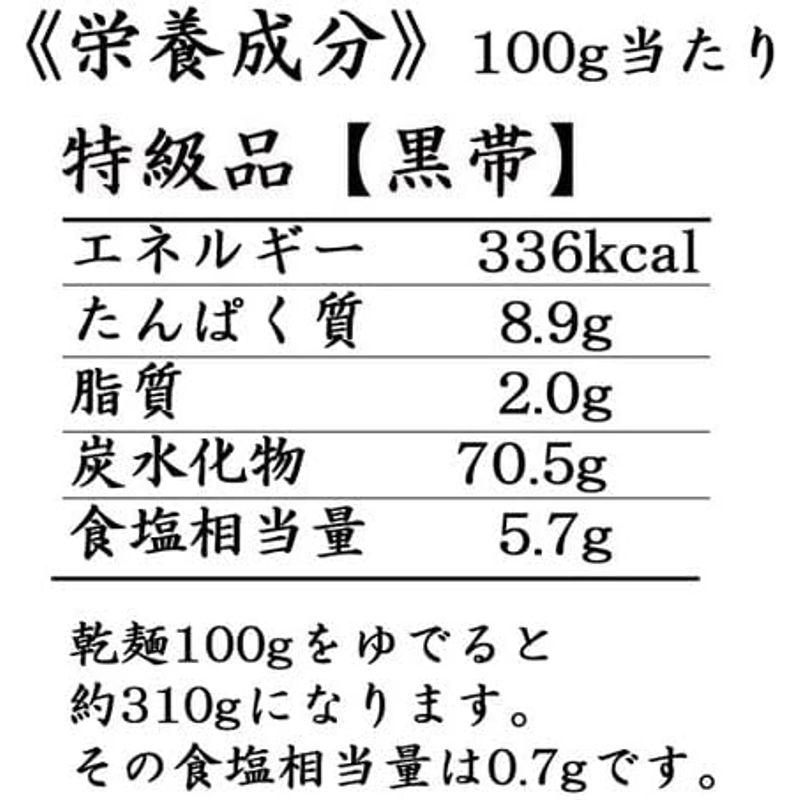 揖保乃糸 そうめん 特級品 黒帯 18kg （50g×360束入）