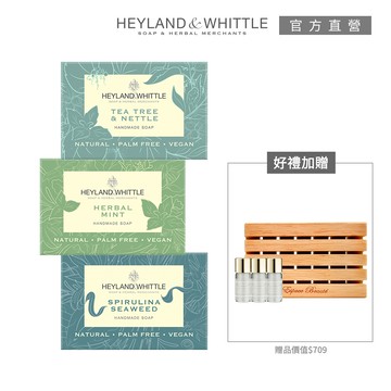 【H&W英倫薇朵】盛夏清爽香氛手工皂限量組