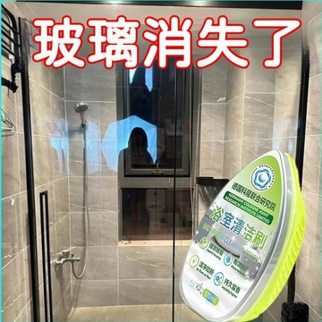 台灣出貨🔥浴室去水漬魔力擦 水漬清潔劑 清除神器 水垢清除劑 淋浴房鏡子玻璃衛生間瓷磚 水垢清除劑 浴室清潔刷 清潔劑