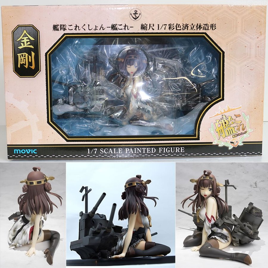 中古即納』{FIG}金剛(大破ver.) 艦隊これくしょん-艦これ- 完成品 