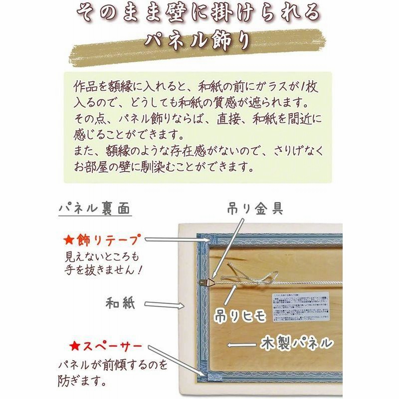 和紙 アート パネル 紫 風景 夕暮れの満月と立ち並ぶ木の丘 30x21cm 絵 絵画 ポスター 玄関 インテリア 画 通販  LINEポイント最大GET | LINEショッピング