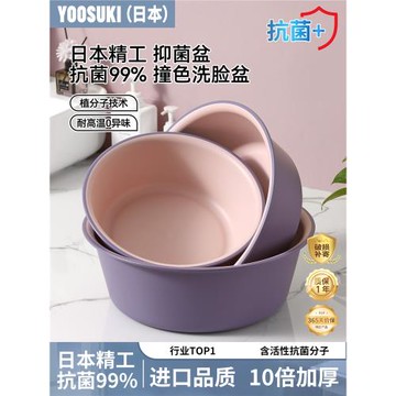 洗臉盆家用大號加厚耐用塑料臉盆子內衣褲宿舍用小盆洗衣服洗腳盆