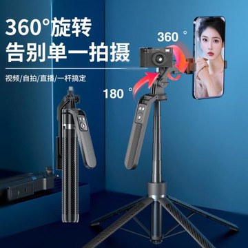 手機抖音短視頻自拍桿手持旅行vlog便攜gpro大疆運動相機四角支架