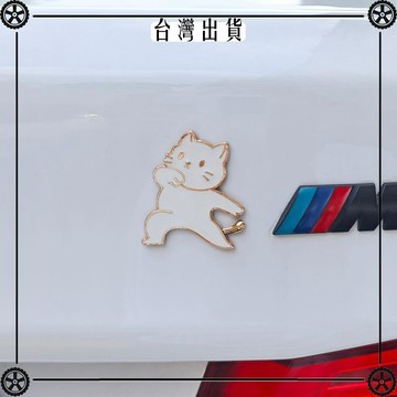 天天向上小貓3D立體車貼汽車寵物貓咪劃痕遮擋保險槓車尾屬裝飾 可開發票✔Car Supplies 🚗臺灣出貨🚗