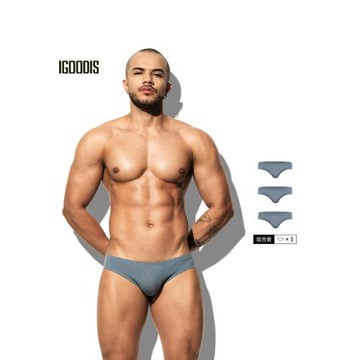 【3條裝】igoodis三角內褲男士性感低腰羅紋莫代爾褲衩涼感透氣款