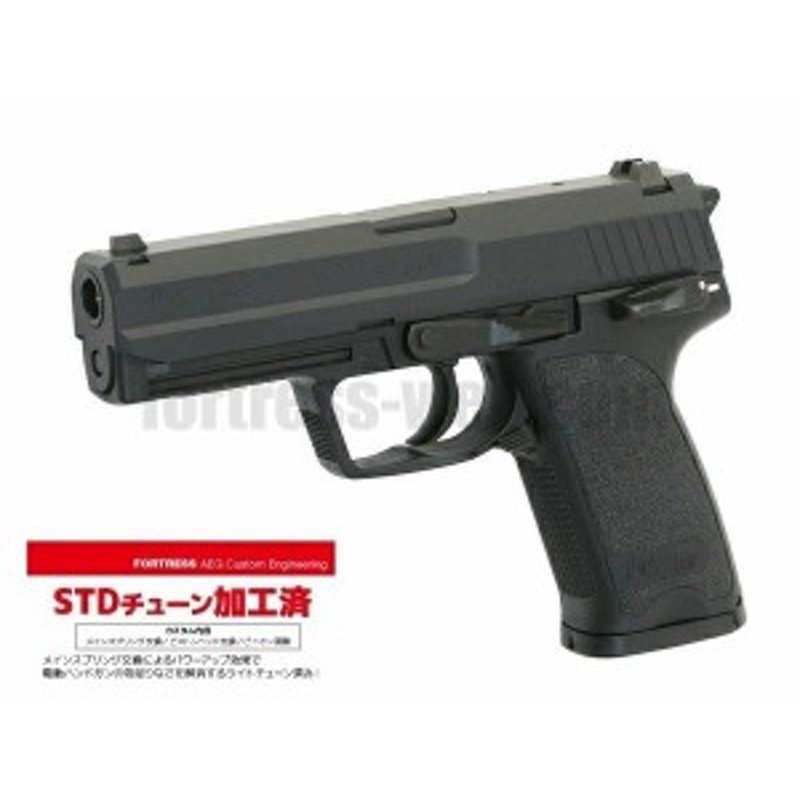 カスタム完成品】東京マルイ 電動ハンドガン本体 H&K USP【STDチューン