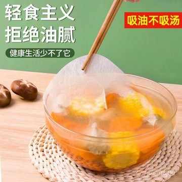 【桃園出貨🔥】食用吸油紙食品級烘焙煲湯吸油紙去油浮沫廚房吸油湯油炸家用食物