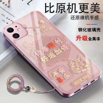 適用蘋果11手機殼iphone11十一軟iip新款pgipone新款玻璃好運加倍本命年輕奢保護套新年春外殼新品金屬漆軟邊