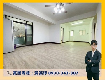 R3小港站✧漢民商圈✧寬敞大空間３樓公寓｜高雄市小港區康莊路