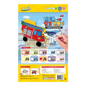 【Simple zone】Colorloon 3D造型手繪紙氣球-挖土機(袋裝10入/派對包)