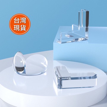 兒童安全透明防撞角 直角加厚 桌角茶几防碰護角 桌角套
