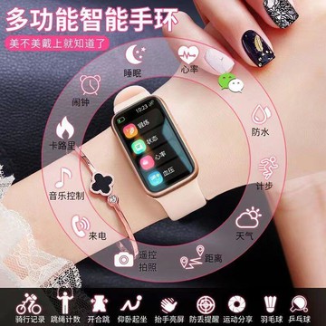 手錶 電子錶 運動錶 機械錶 防水手錶 蘋果通用女士智能手表 運動手環 心率血氧離線支付接打電話交換禮物