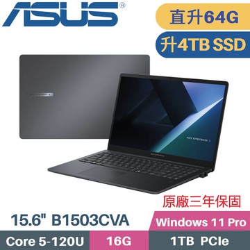 ASUS ExpertBook B1 B1503CVA-0191A120U 商用 (C5-120U/16G+48G/4TB SSD/Win11 PRO/15.6)特仕