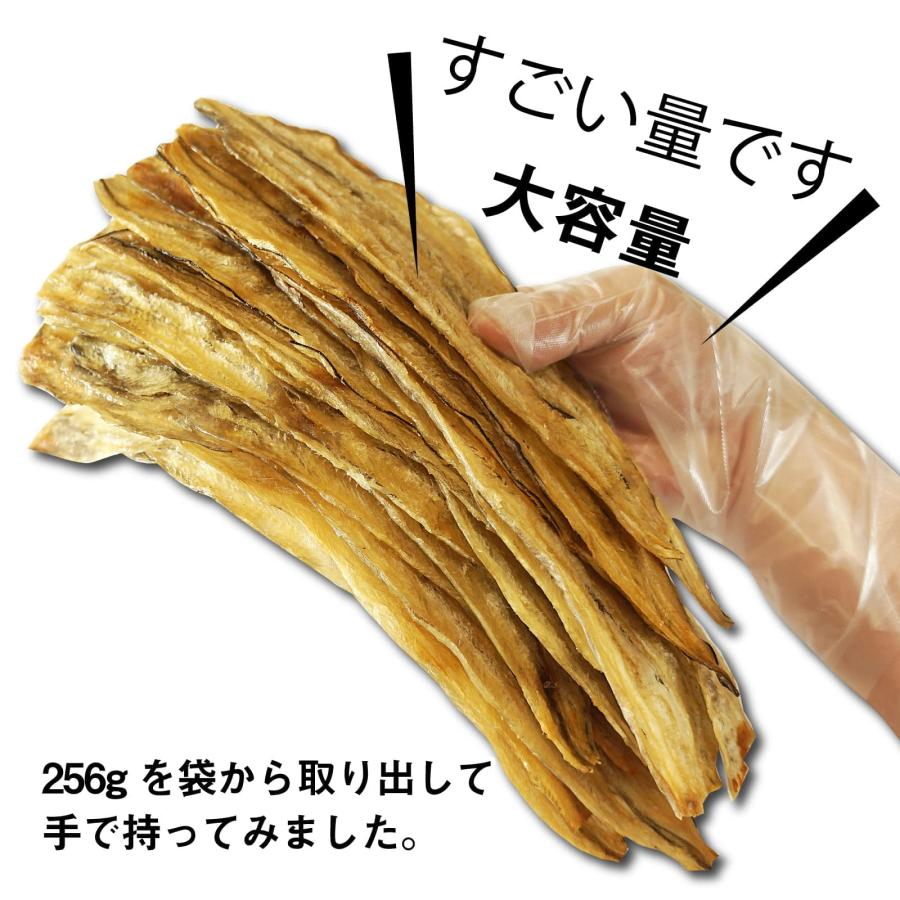 おつまみ 焼き穴子 あなご 256g プレーン こんがり 焼きあなご ふんわり 手軽に割ける アナゴ ロール やわらか 大容量 業務用