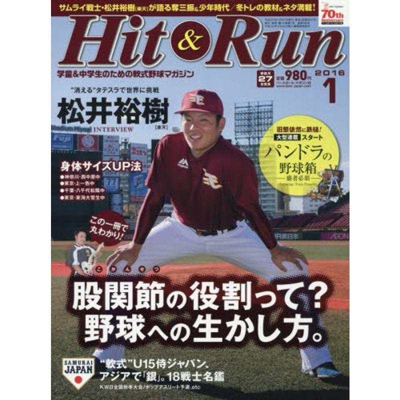 ヒットラン 2016年 01 月号 雑誌