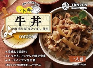 タンゼン レト弁 牛丼 250G ×6個