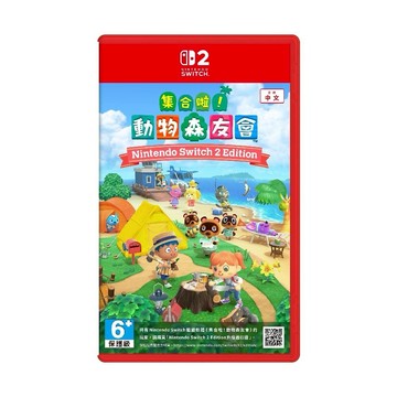 【神腦生活】Switch 2遊戲 集合啦！動物森友會 台灣公司貨 支援中文