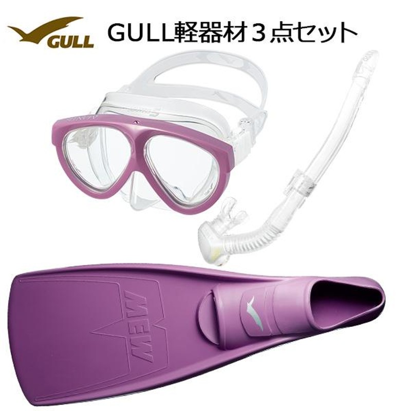 GULL(ガル）ダイビング 軽器材3点セット マンティス5 マスク