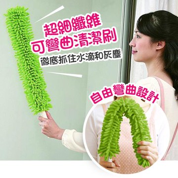 Aimedia 艾美迪雅 超細纖維可彎曲長形清潔刷