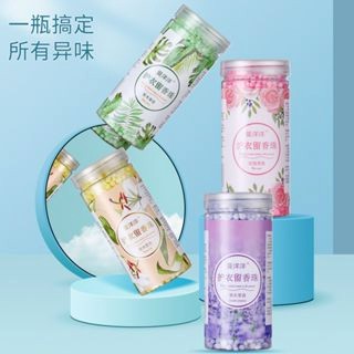 [台灣現貨]洗衣服留香珠家用持久香味衣物香珠護衣神器香薰增香劑洗衣液凝珠
