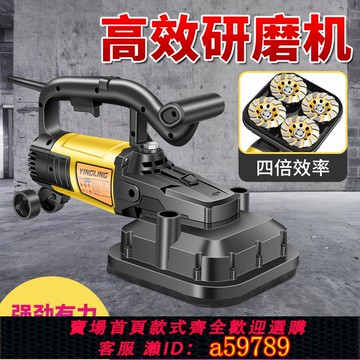 【台灣公司 可打統編】無塵混凝土水泥地面打磨機環氧地坪研磨機水磨石拋光機地面翻新機