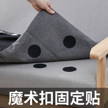 沙發固定器防滑器床單防跑皮布無針粘涼席子坐墊防移動隱形扣貼