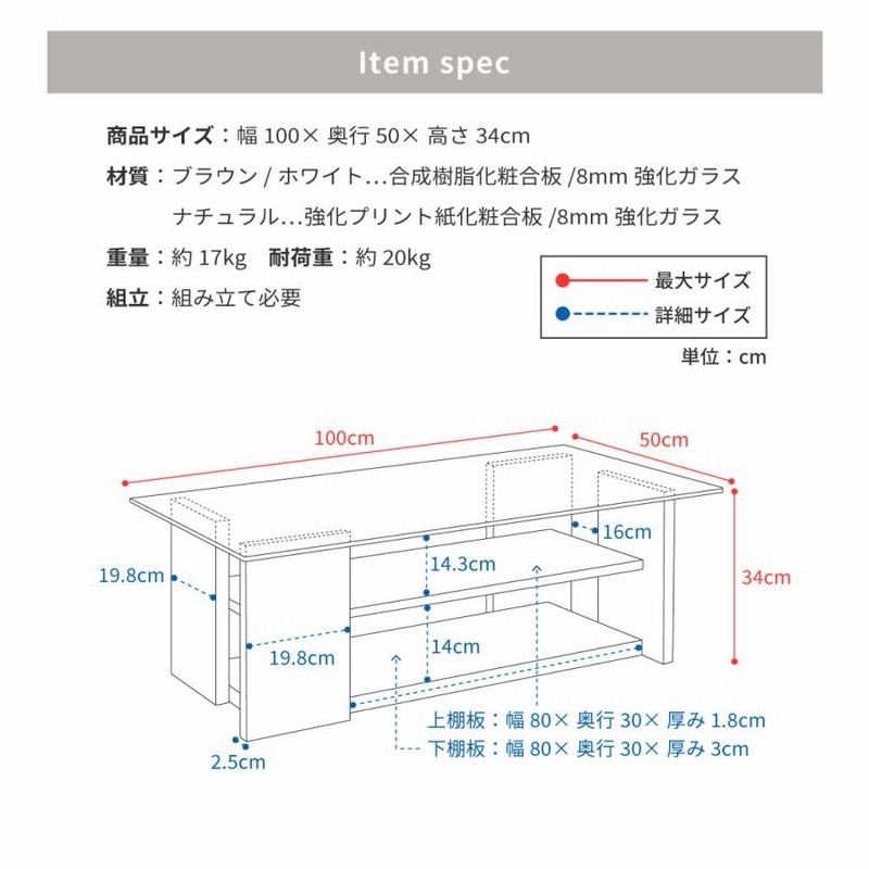 モダン ガラステーブル 収納付き サイズ記載 説明欄必読 （楽天