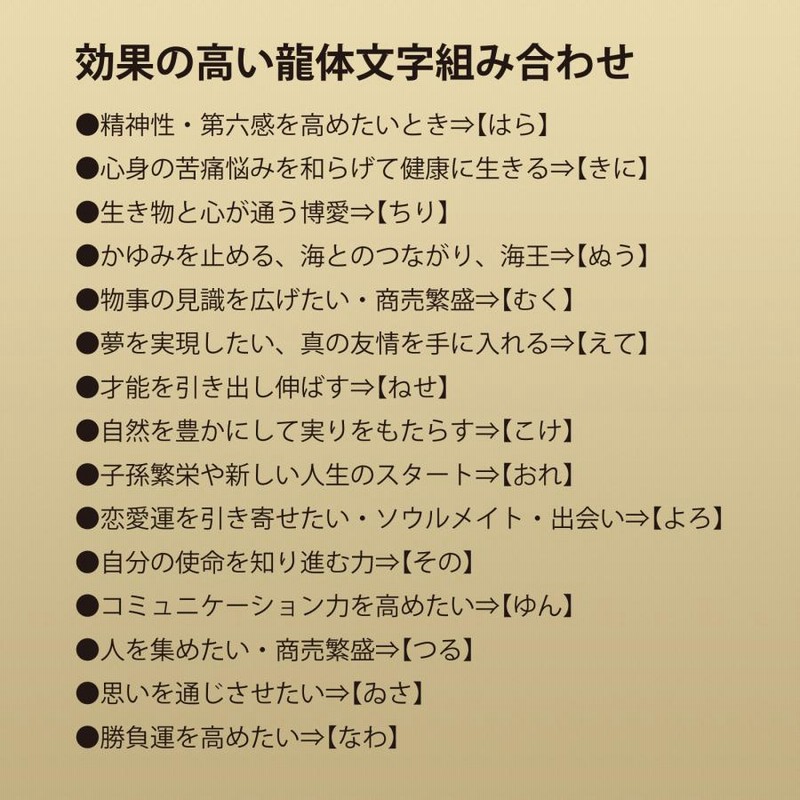エナジーシール 四神龍龍体文字Sサイズ売り切れ次第販売終了 aa6ac0697e273d59bfb5e60153510f