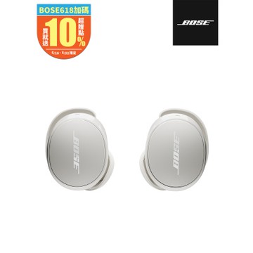 Bose Quiet Comfort 消噪耳塞