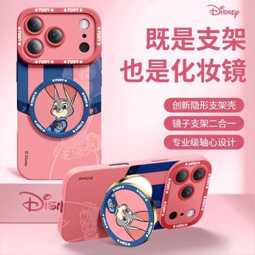 蘋果16promax手機殼新款iphone15pro鏡頭全包14隱藏鏡子支架13防摔12秋冬11高級感X創意16爆款炫酷瘋狂動物城