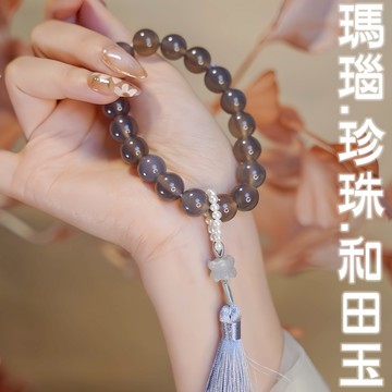 流蘇手鍊 手鍊 手環 佛珠 和田玉手鍊 灰瑪瑙手串 女手鍊 珍珠和田玉 蓮花飾品 玉配飾 復古飾品 送長輩 禮物 074