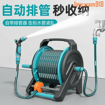 【店長推薦】高壓洗車水槍家用澆花水管軟管澆水神器沖洗收卷器自動收納車架子