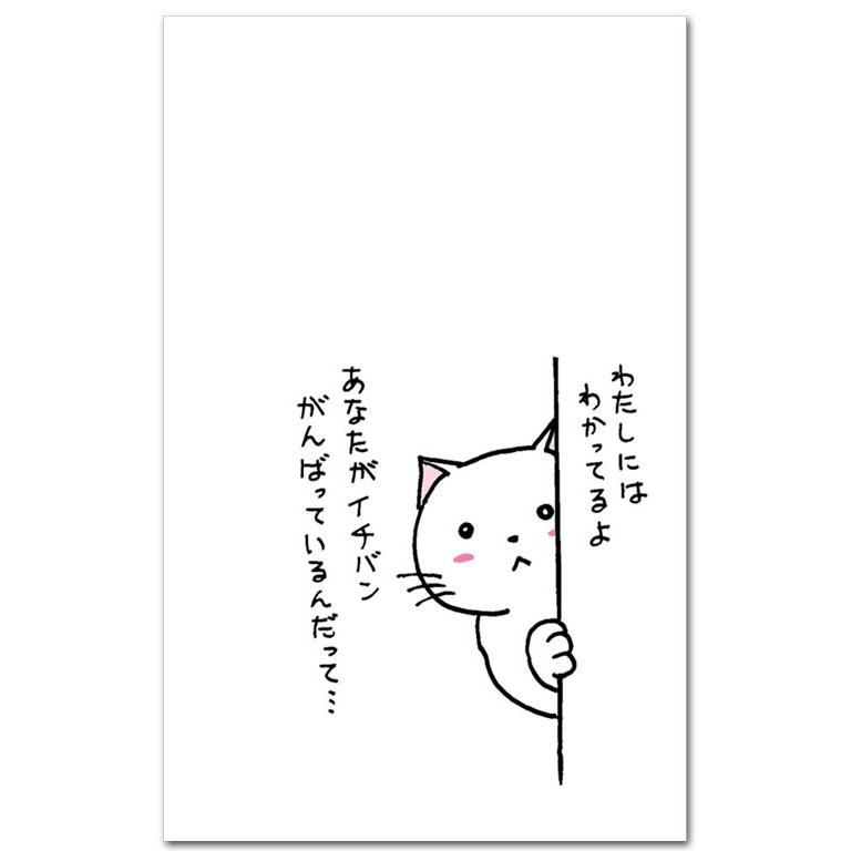 最大71％オフ！ かわいい猫柄のぽち袋 わいろ <br> おもしろポチ袋 祝儀袋５枚入り