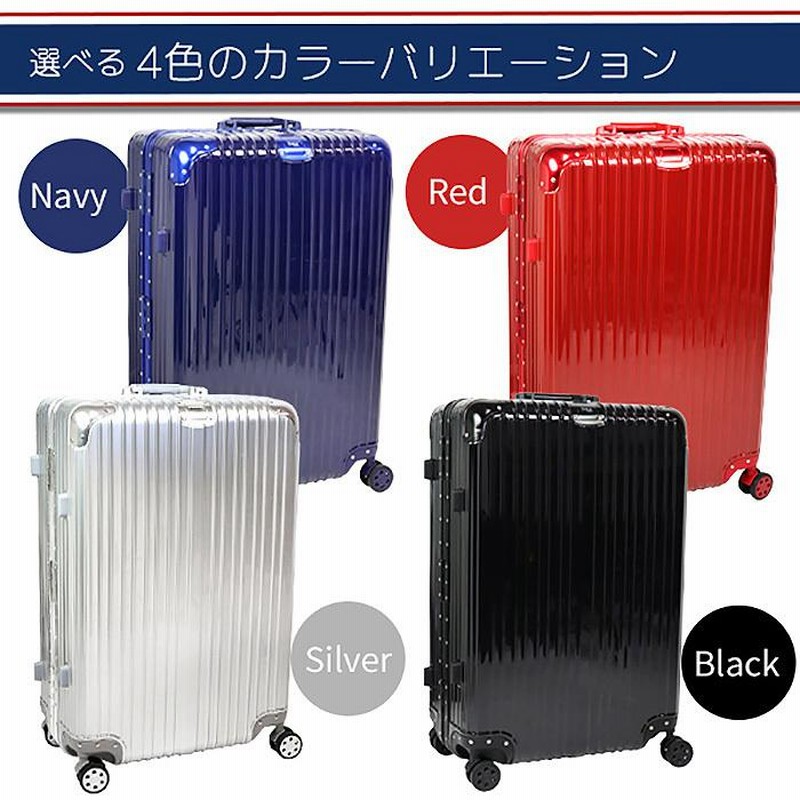 スーツケース Lサイズ 80L キャリーケース キャリーバッグ