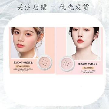 🚚夏季上新🚚小魚海棠推薦散粉定妝控油持久不脫妝24小時防水防汗粉餅學生黨