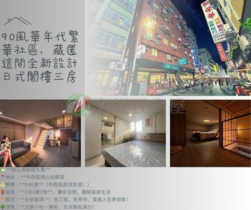 中西區【海安路の光合小屋】讓存款與質感生活同發芽｜台南市中西區民權路三段