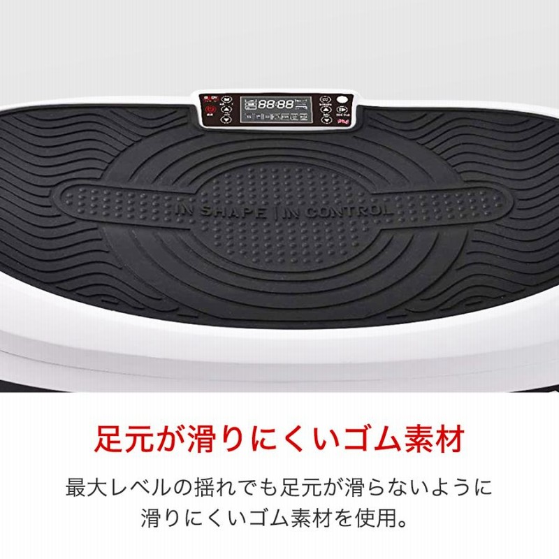 ダイエット【最終値下】セブンパワーウェーブ ブルブル振動マシン