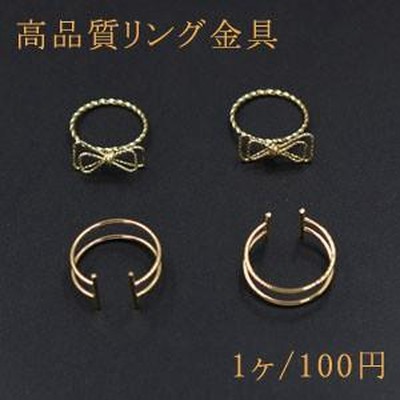 【Beads & Parts 即日発送】高品質リング金具 全2種 ゴールド【1ヶ】