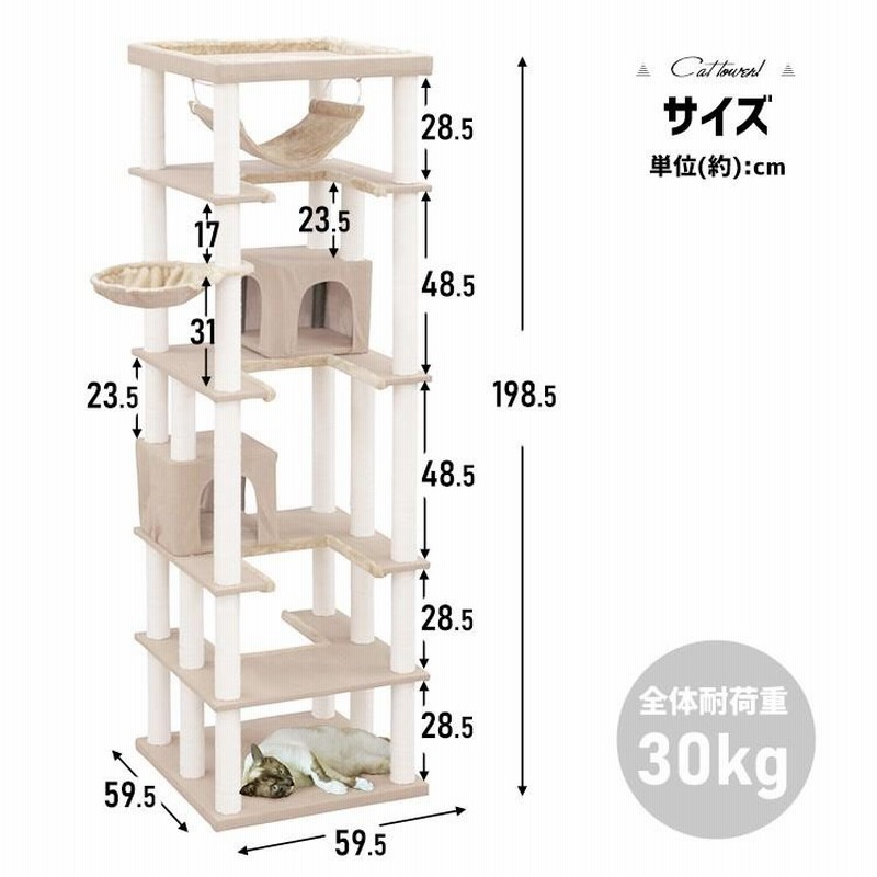 キャットタワー スリム 猫タワー 省スペース 据え置き 猫 タワー 大型