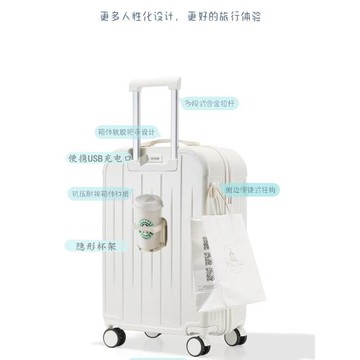 行李箱大容量拉桿箱男女學生20寸22寸旅行箱26寸28寸耐用密碼皮箱