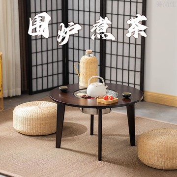 家用新款中式茶桌泡茶庭院茶幾茶臺圍爐陽臺戶外煮茶網紅炭火燒烤