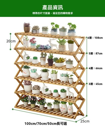 OSLE 花架置物架陽臺花架子客廳落地式多層植物室內多肉花盆綠植可折疊